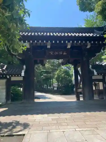 総持寺(神奈川県)
