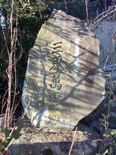 観音寺(愛知県)
