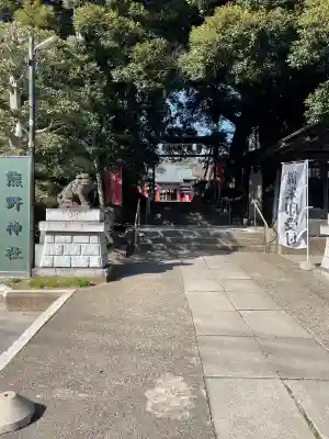 金ヶ作熊野神社の{uncategorized: "未分類", other: "その他", undefined: "問題あり", building: "その他建物", grave: "お墓", sacred_gate: "鳥居", guardian: "狛犬", statue: "像", buddha: "仏像", history: "歴史", nature: "自然", garden: "庭園", animal: "動物", pagoda: "塔", temizu: "手水舎", mountain_gate: "山門・神門", sanctuary: "本殿・本堂", subordinate: "末社・摂社", art: "芸術", scenery: "景色", jizo: "地蔵", ema: "絵馬", goshuin: "御朱印", omikuji: "おみくじ", items: "授与品その他", amulet: "お守り", goshuincho: "御朱印帳", eats: "食事", festival: "お祭り", votive_dance: "神楽", shichigosan: "七五三参", wedding: "結婚式", experience: "体験その他", initially: "初詣", around: "周辺", anti_infection: "感染症対策"}