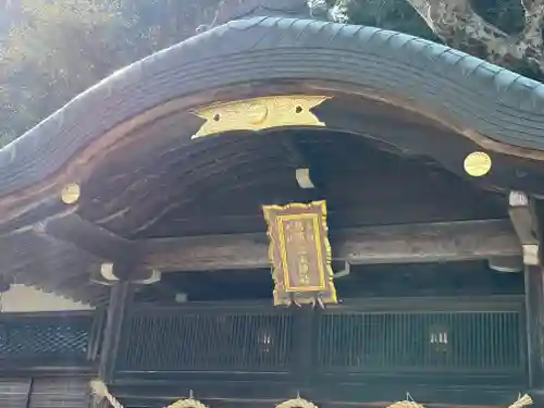 葛城一言主神社(奈良県)