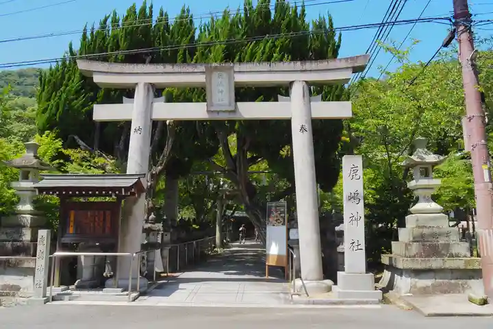 鹿嶋神社(兵庫県)