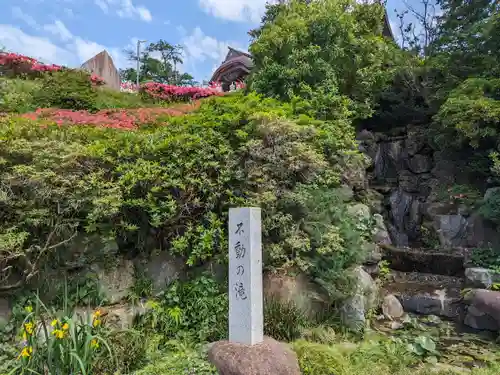清鏡寺(東京都)