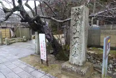 一乗寺のその他建物