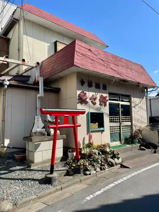 猿田彦大神・稲荷社の{uncategorized: "未分類", other: "その他", undefined: "問題あり", building: "その他建物", grave: "お墓", sacred_gate: "鳥居", guardian: "狛犬", statue: "像", buddha: "仏像", history: "歴史", nature: "自然", garden: "庭園", animal: "動物", pagoda: "塔", temizu: "手水舎", mountain_gate: "山門・神門", sanctuary: "本殿・本堂", subordinate: "末社・摂社", art: "芸術", scenery: "景色", jizo: "地蔵", ema: "絵馬", goshuin: "御朱印", omikuji: "おみくじ", items: "授与品その他", amulet: "お守り", goshuincho: "御朱印帳", eats: "食事", festival: "お祭り", votive_dance: "神楽", shichigosan: "七五三参", wedding: "結婚式", experience: "体験その他", initially: "初詣", around: "周辺", anti_infection: "感染症対策"}