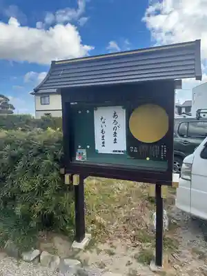 柳福寺(三重県)