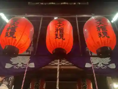 秋葉山圓通寺のその他建物