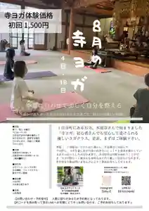 広布山 本覚寺の体験その他(2021年07月22日(木) 12時34分11秒投稿)