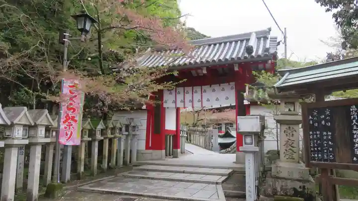 朝護孫子寺の山門・神門
