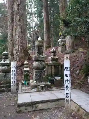 高野山金剛峯寺奥の院の{uncategorized: "未分類", other: "その他", undefined: "問題あり", building: "その他建物", grave: "お墓", sacred_gate: "鳥居", guardian: "狛犬", statue: "像", buddha: "仏像", history: "歴史", nature: "自然", garden: "庭園", animal: "動物", pagoda: "塔", temizu: "手水舎", mountain_gate: "山門・神門", sanctuary: "本殿・本堂", subordinate: "末社・摂社", art: "芸術", scenery: "景色", jizo: "地蔵", ema: "絵馬", goshuin: "御朱印", omikuji: "おみくじ", items: "授与品その他", amulet: "お守り", goshuincho: "御朱印帳", eats: "食事", festival: "お祭り", votive_dance: "神楽", shichigosan: "七五三参", wedding: "結婚式", experience: "体験その他", initially: "初詣", around: "周辺", anti_infection: "感染症対策"}