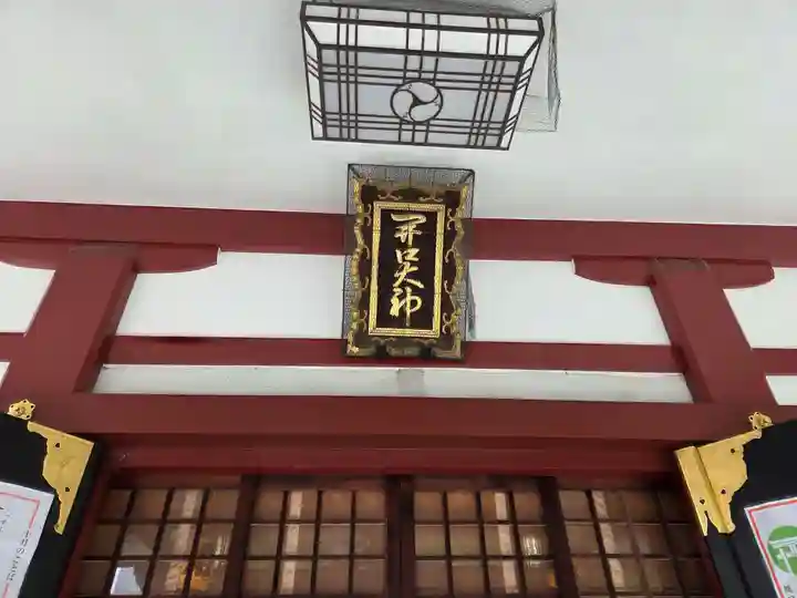 開口神社(大阪府)