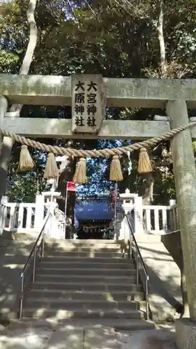 大宮・大原神社のその他建物