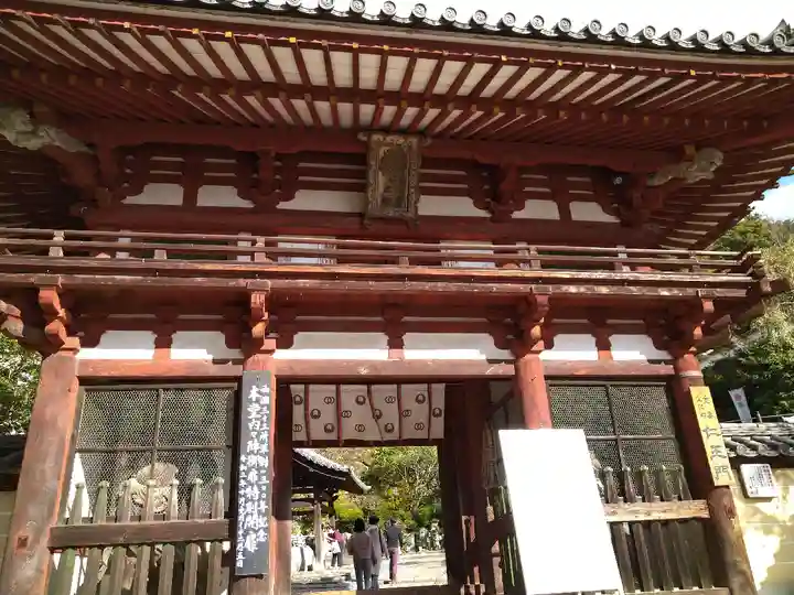 岡寺(龍蓋寺)の山門・神門