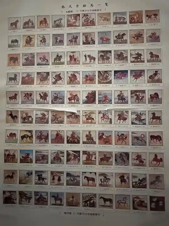 矢先稲荷神社(東京都)