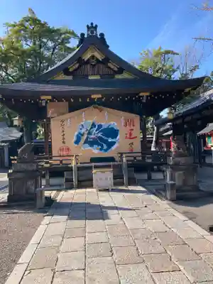 護王神社(京都府)