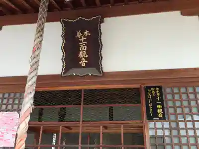 金倉寺のその他建物