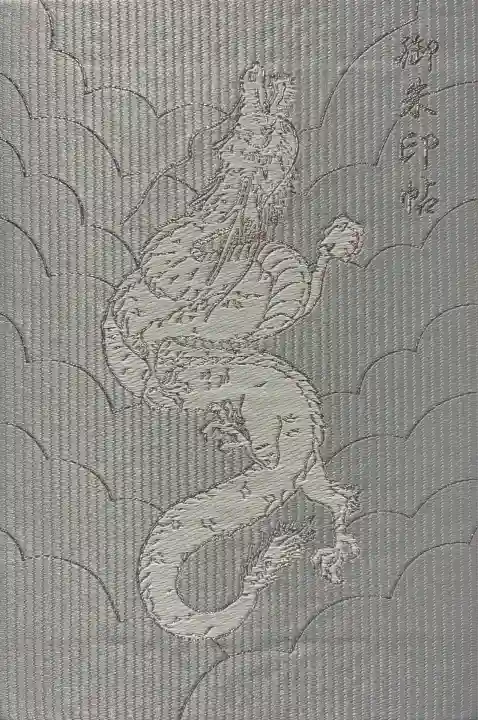 御朱印帳、大判サイズ