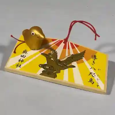 奥田神社の絵馬