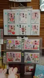 三輪神社のその他建物 2021年10月31日(日)〜(2021年10月30日(土) 20時40分54秒投稿)