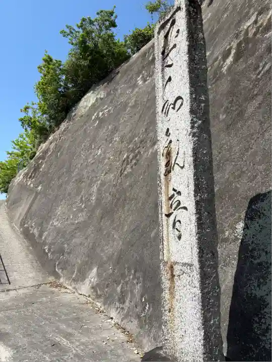 泉蔵院(愛知県)