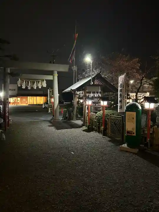 尾張猿田彦神社の{uncategorized: "未分類", other: "その他", undefined: "問題あり", building: "その他建物", grave: "お墓", sacred_gate: "鳥居", guardian: "狛犬", statue: "像", buddha: "仏像", history: "歴史", nature: "自然", garden: "庭園", animal: "動物", pagoda: "塔", temizu: "手水舎", mountain_gate: "山門・神門", sanctuary: "本殿・本堂", subordinate: "末社・摂社", art: "芸術", scenery: "景色", jizo: "地蔵", ema: "絵馬", goshuin: "御朱印", omikuji: "おみくじ", items: "授与品その他", amulet: "お守り", goshuincho: "御朱印帳", eats: "食事", festival: "お祭り", votive_dance: "神楽", shichigosan: "七五三参", wedding: "結婚式", experience: "体験その他", initially: "初詣", around: "周辺", anti_infection: "感染症対策"}