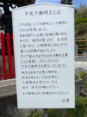 赤城大教会赤城寺のその他建物