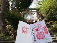 居木神社の授与品その他