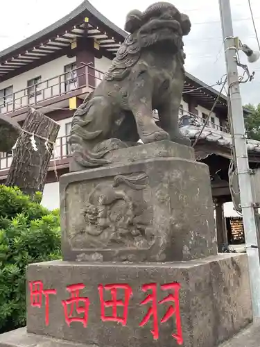 羽田神社の狛犬