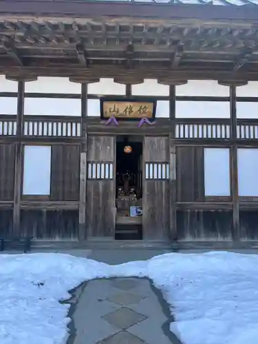 陽林寺(福島県)