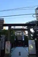 水天宮平沼神社(神奈川県)