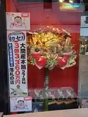 波除神社（波除稲荷神社）の建物その他