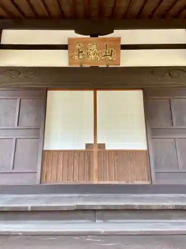 長円寺(静岡県)