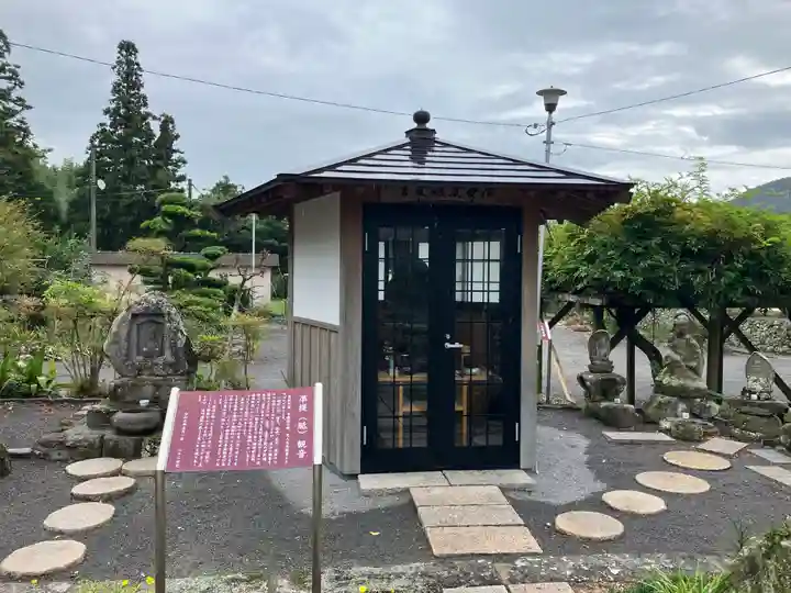 妙覚寺(大分県)
