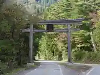 真山神社(秋田県)
