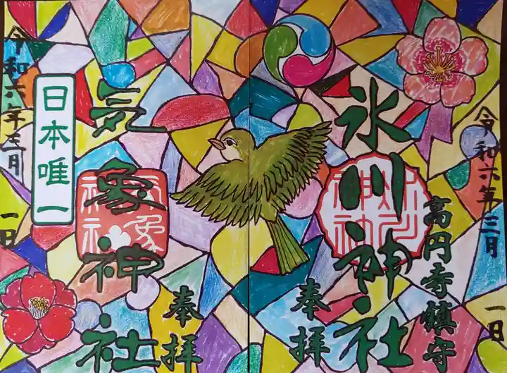 高円寺氷川神社(東京都)