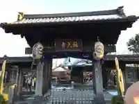 祐天寺(東京都)
