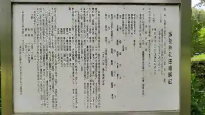諏訪神社(鹿児島県)