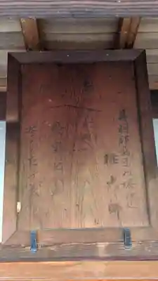 榧の木弘法堂の本殿・本堂