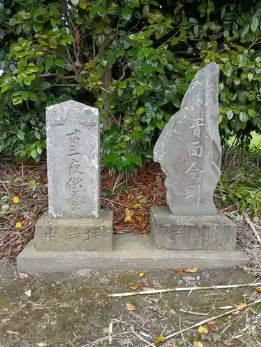 水神社(茨城県)