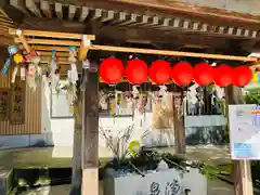 五泉八幡宮(新潟県)