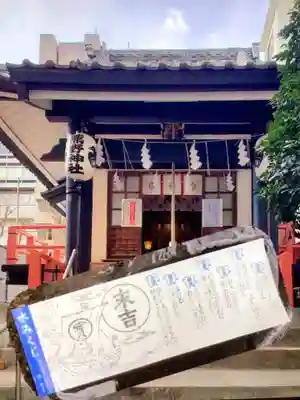 飯倉熊野神社(東京都)