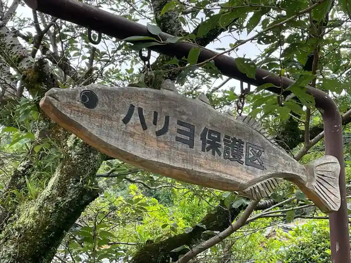 醒井延命地蔵尊(滋賀県)