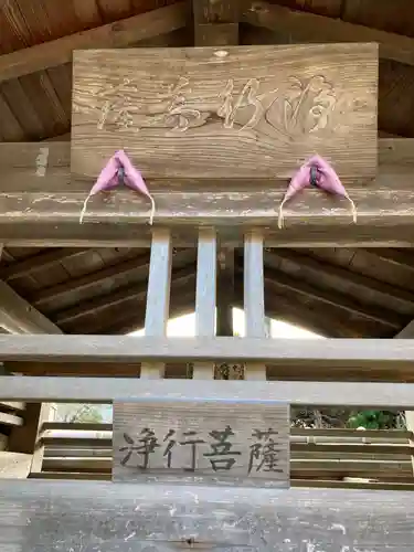 妙長寺のその他建物