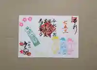 智弘院(千葉県)