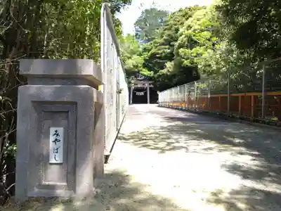 小島神社(愛知県)