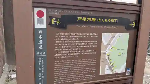 本覚院(長崎県)