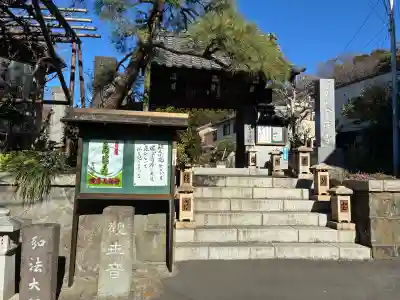 宝積寺の{uncategorized: "未分類", other: "その他", undefined: "問題あり", building: "その他建物", grave: "お墓", sacred_gate: "鳥居", guardian: "狛犬", statue: "像", buddha: "仏像", history: "歴史", nature: "自然", garden: "庭園", animal: "動物", pagoda: "塔", temizu: "手水舎", mountain_gate: "山門・神門", sanctuary: "本殿・本堂", subordinate: "末社・摂社", art: "芸術", scenery: "景色", jizo: "地蔵", ema: "絵馬", goshuin: "御朱印", omikuji: "おみくじ", items: "授与品その他", amulet: "お守り", goshuincho: "御朱印帳", eats: "食事", festival: "お祭り", votive_dance: "神楽", shichigosan: "七五三参", wedding: "結婚式", experience: "体験その他", initially: "初詣", around: "周辺", anti_infection: "感染症対策"}