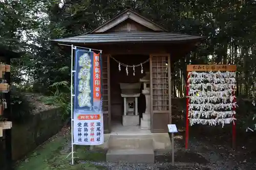 下野 星宮神社の末社・摂社