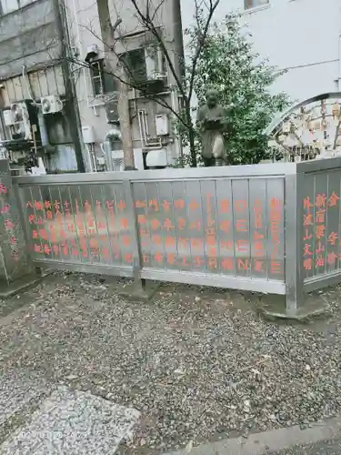 花園神社のその他建物