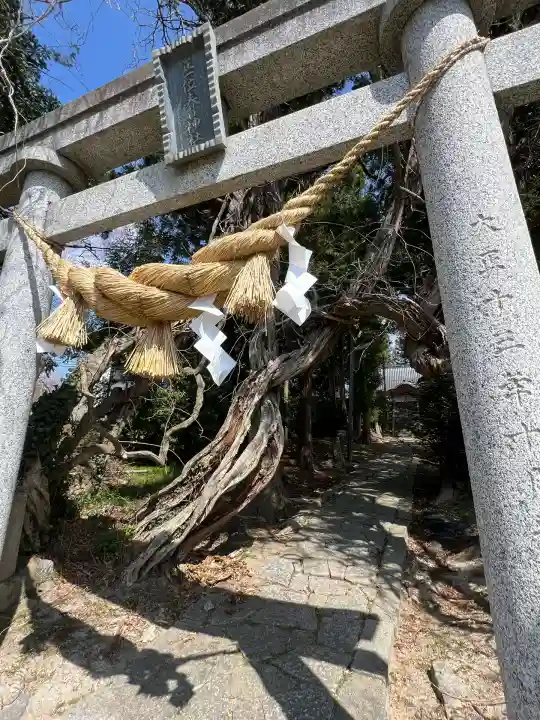 春日神社(福島県)