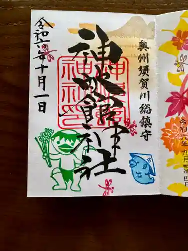 神炊館神社 ⁂奥州須賀川総鎮守⁂の御朱印